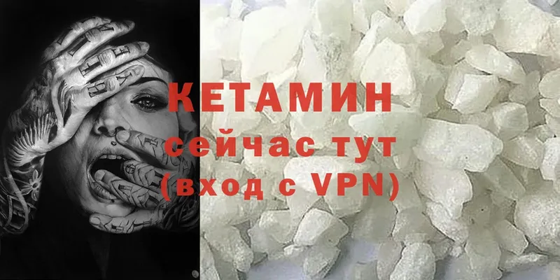 КЕТАМИН ketamine  гидра сайт  Алапаевск 