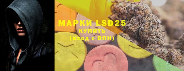 марки lsd Володарск