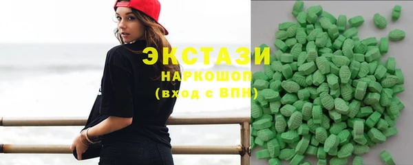 mdma Волосово