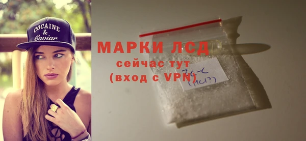 марки lsd Володарск