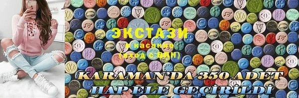 mdma Волосово