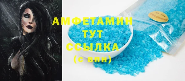 mdma Волосово